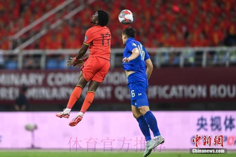 世预赛中国队1:1战平泰国队 世预赛中国队1:1战平泰国队