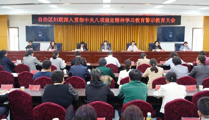 精心谋划 细化举措 推动深入贯彻中央八项规定精神学习教育走深走实 精心谋划 细化举措 推动深入贯彻中央八项规定精神学习教育走深走实