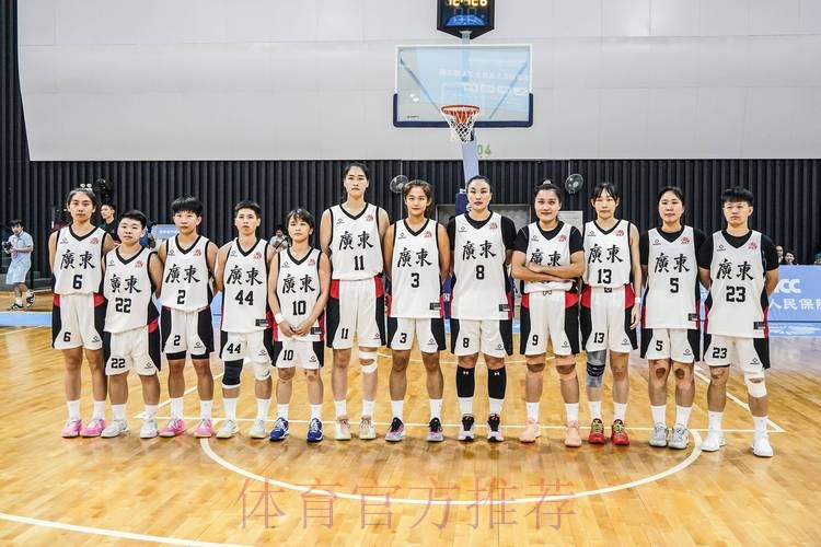 广东省体育总会换届履新 广东省体育总会换届履新