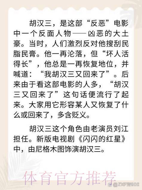 连续3轮替补!40万周薪头牌炮轰红军:被当成替罪羊 主帅不想留我 连续3轮替补!40万周薪头牌炮轰红军:被当成替罪羊 主帅不想留我
