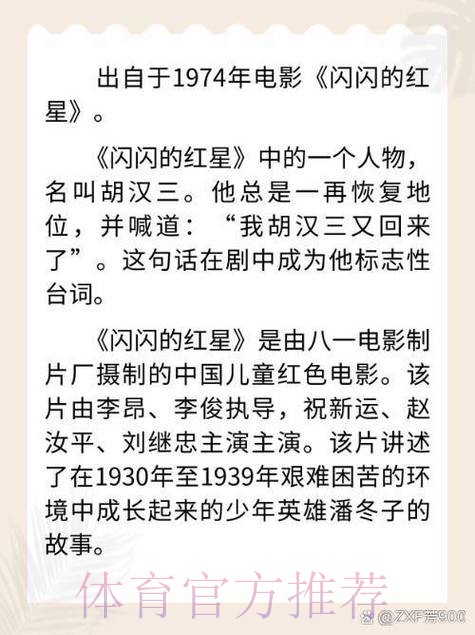 连续3轮替补!40万周薪头牌炮轰红军:被当成替罪羊 主帅不想留我 连续3轮替补!40万周薪头牌炮轰红军:被当成替罪羊 主帅不想留我